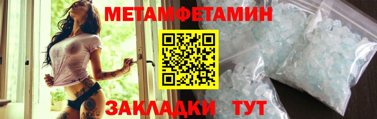 АМФЕТАМИН  Вход с VPN  Темрюк  АМФЕТАМИН Розовый 