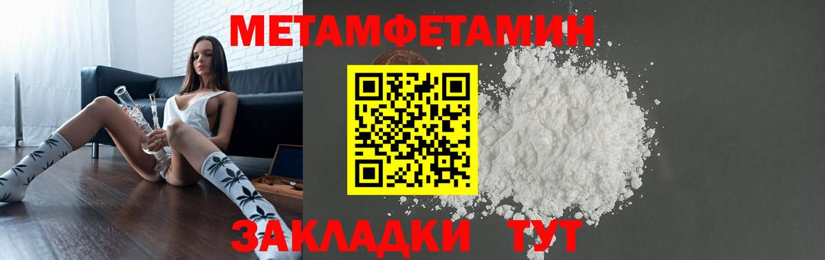 АМФЕТАМИН Розовый Темрюк