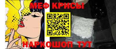 винт Бузулук