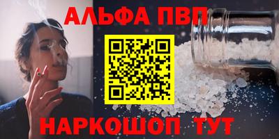 винт Бузулук
