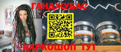 гашик Бугуруслан
