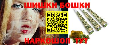 винт Бузулук