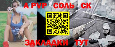 гашик Бугуруслан