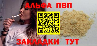 винт Бузулук