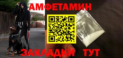 винт Бузулук