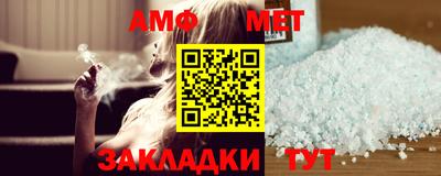 винт Бузулук