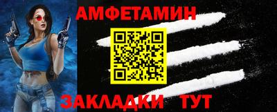 винт Бузулук