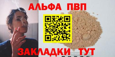 винт Бузулук