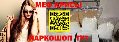 винт Бузулук