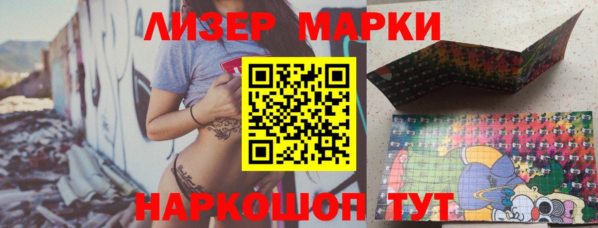 LSD-25 экстази кислота Темрюк