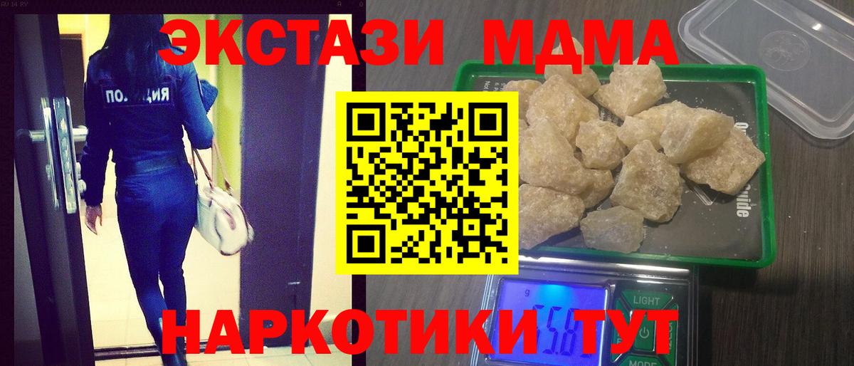 МДМА VHQ Темрюк