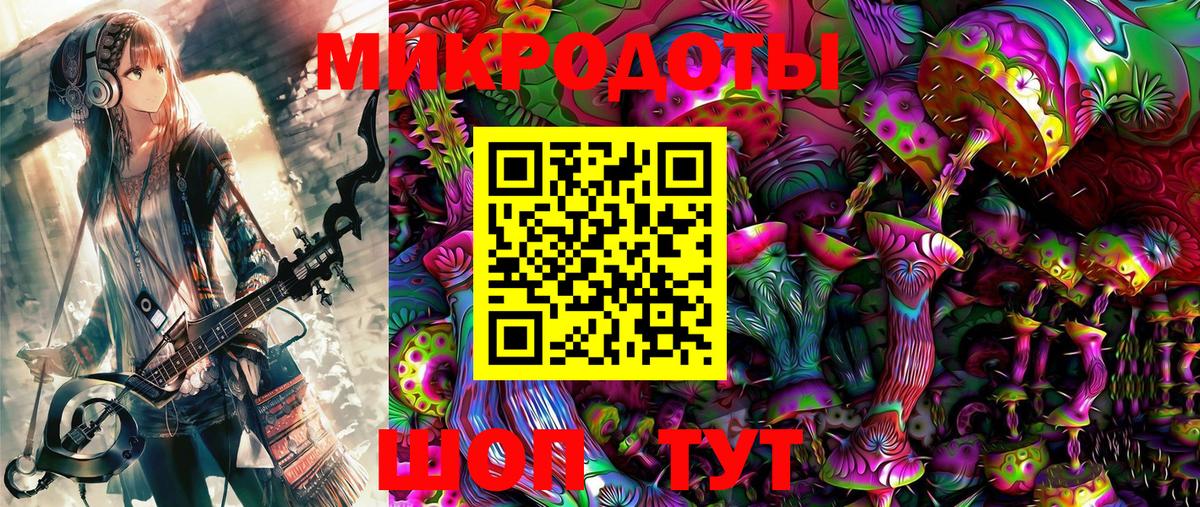 Псилоцибиновые грибы прущие грибы Темрюк