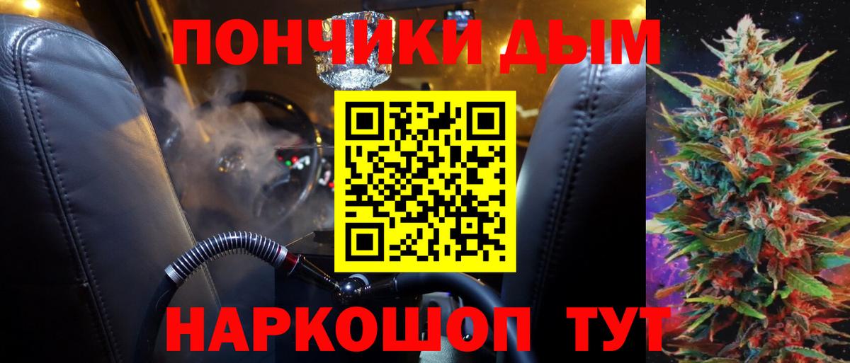 Темрюк  Шишки марихуана план  МАРИХУАНА VHQ  Канабис марихуана  Вход с VPN  Бошки марихуана White Widow 